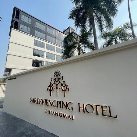 Sareeviengping Hotel Chiangmai Chiang Mai Exterior foto